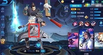 狐狸星耀皮肤爆料最新,全新皮肤惊艳亮相,炫酷特效引期待!